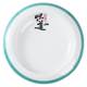 Ceramic hotel tableware round 10 inches