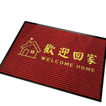 Entry and exit safe door mats for home entrance non-slip mats new red thickened mats outdoor carpets 2556