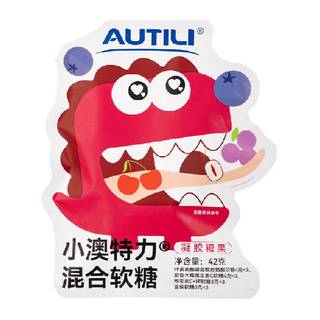 澳特力叶黄素酯软糖+接骨木莓VC+锌+富铁软糖