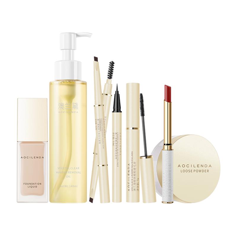 Aulaine Pregnant Women's Makeup Set Lipstick Foundation