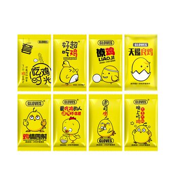 Combination thickened takeaway independent packaging sanitary tableware