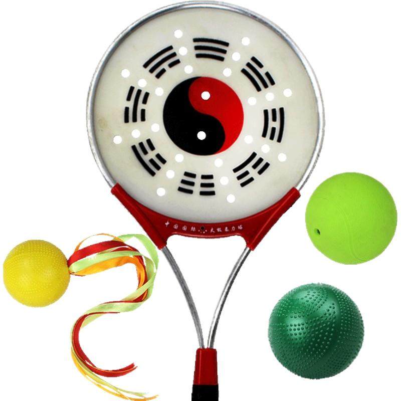 太极柔力球拍揉力球中老年初学者揉球柔力球健身球正品太极球套装