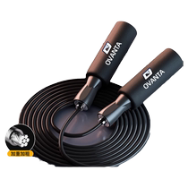 German skipping rope for weight loss mens fitness professional fat burning training with or without rope gravity ball racing