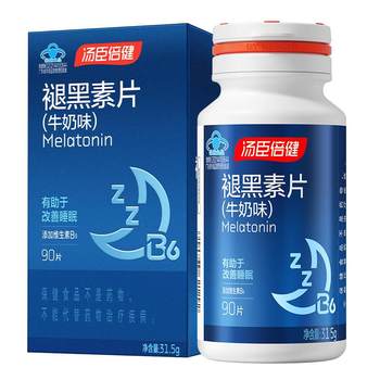 Tongcheng beijian melatonin helps improve sleep tablets available