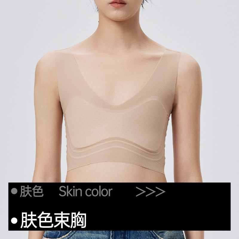 Cooler upgraded deep V padded shoulder bra, super flat and anti-nipple show-through, jelly strip, non-shifting, cosplay must-have, invisible.