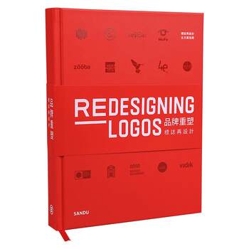 Brand Rebranding: Logo Redesigning Logo Design Books Graphic Design Books Vi Brand Logo Identification and Logo Design Upgrade Case Studies Books