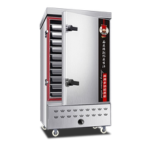 Rice steaming cabinet commercial electric steaming box fully automatic rice steaming machine steamed rice steamed buns and vegetables canteen gas steaming rice truck steaming rice box