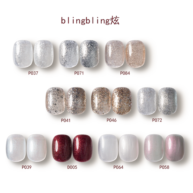 UNNABlingBling dazzling series of flash nail polish