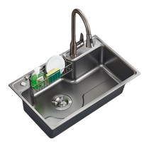 Huida vegetable sink 304 stainless steel sink home kitchen Japanese-style large single-slot under-counter basin handmade nano-slot