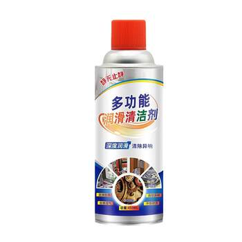 Special lubricant to prevent door squeaking | over 1,000 additional purchases