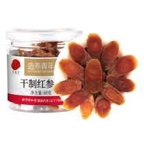 Beijing Tongrentang red ginseng slices dried ginseng slices 60g long white Mountain ginseng red ginseng red ginseng slices without sugar steaming