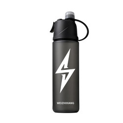 Spray Water Cup, Large Capacity, New Model for Boys, Student Cup, Special for Kidsren Going to School, Summer High Temperature Resistant Sports Water Bottle