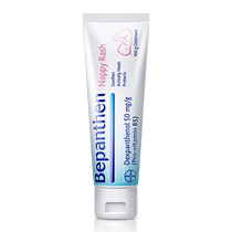 Beilexin hip protection cream newborn baby anti-baby red bottom anti-flooding neck Bayer bepanthen butt cream