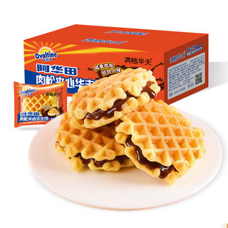 Ovaltine breakfast bread and meat floss sandwich waffles