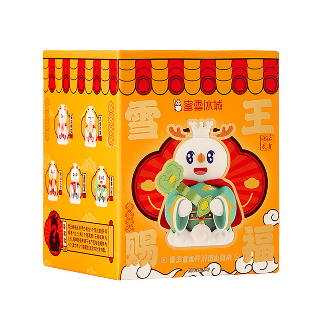 Mixue Ice City Blind Box Figure Snow King Blessing Series