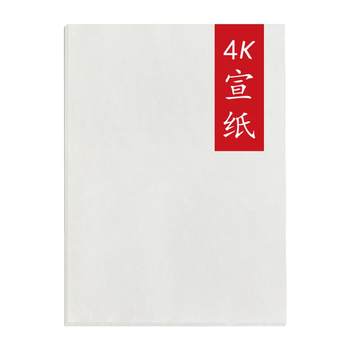 4k8k student chinese painting art student rice paper