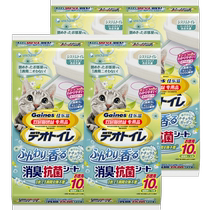 GAINES Jialezi Unicharm changing pads 40 pieces suitable for cat litter box pet changing pads deodorizing cat supplies