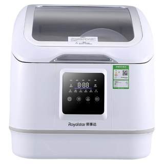 荣事达洗碗机家用台式洗碗机4套免安装多重清洗ptc烘干瓜果蔬清机