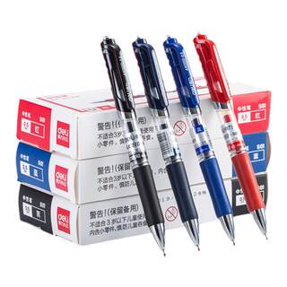 Deli stationery s01 water pen signature pen press
