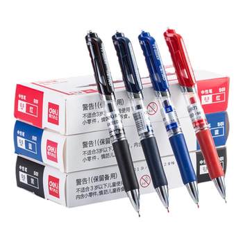Deli stationery s01 water pen signature pen press