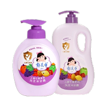 Yumeijing Seven Fruit Wash and Moisturizer 2-in-1 Childrens Silicone-Free Refreshing Foaming Fruity Essence 550g 1000g