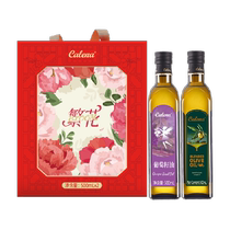 Clena pure olive oil grape seed oil Flowers courtesy box 500ML* 2 edible oil to raise face