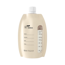 bebebao breast milk storage bag keeps fresh and can be connected to a breast pump 220ml disposable portable direct suction storage milk bag