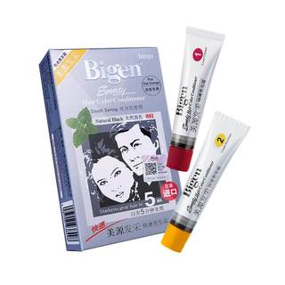 Meiyuan botanical hair dye for covering gray hair