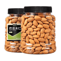 Honeygrain Batan Wood Kernel Original Taste Salted 400g Patan Wood Apricots Amygdre to bake pregnant women with zero food dried nuts to fry