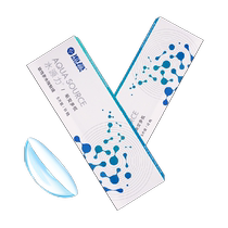 Haichang Transparent Contact Lenses Water Source Daily Disposable 5 Pieces Pack Oxygen Permeable Comfortable Non-Color Contact Lenses Daily Disposable Small Size