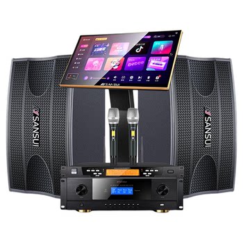 Shanshui karaoke ktv audio voice song request