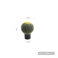 Принесите маленький желтый сказочный мяч