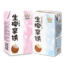Hold hands coffee raw coconut iron without cane sugar 250ml * 6 boxes yam with iron i.e. drink coffee drinks drink