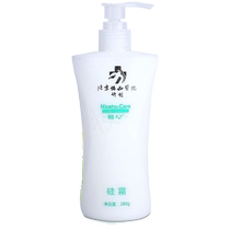 Careful silicone cream Peking Union Medical College Hospital moisturizing cream moisturizing hand cream body lotion face cream moisturizing cream 280g hydrating