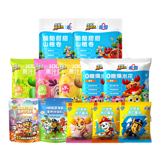 Ссылка на любую комбинацию перекусов для детей до 3 лет +