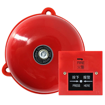 Alarme incendie Bell Linkage Alarme électrique Bell 220V Alarme manuelle Alarme Electric Bell Household Dry Battery Suit