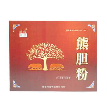 Bear bile powder 0.3g*20 bottles/box yunnan bear bile powder gold bile grade clears heat, calms the liver, improves eyesight, redness, sore throat, sore throat