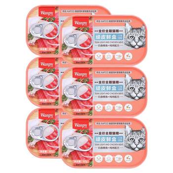 Wanpy naughty fresh box grain becomes the staple food to gain weight