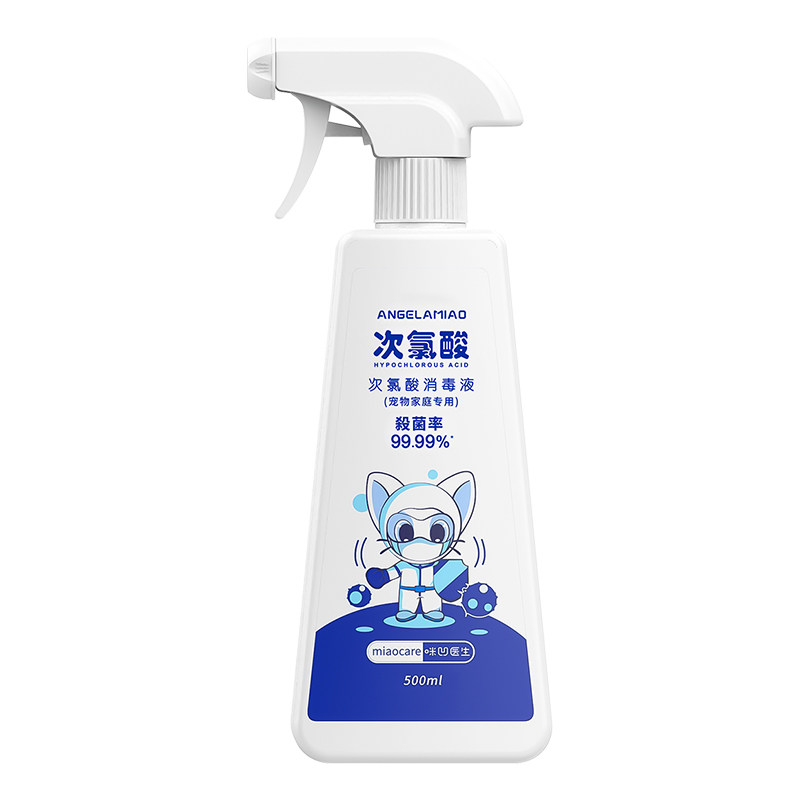 Pet deodorant disinfection, sterilization and urine odor removal hypochlorous acid
