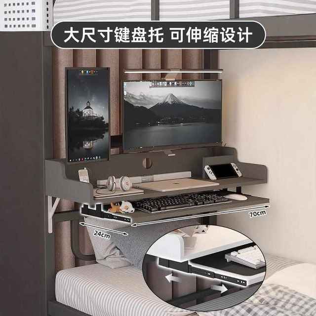 College student dormitory bed table bed computer table small table bunk table dormitory desk lazy table e-sports
