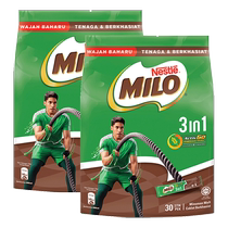 (Self-operated) Nestlé Milo 3-in-1 Vitality GO Cocoa Drink 990g*2 Chocolate Powder imported from Malaysia