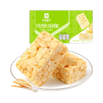 Bestore Milk Shaqima 500g*3 boxes of breakfast to satisfy your hunger traditional pastries internet celebrity snacks and snacks