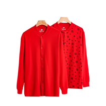 Hengyuanxiangs zodiac year big red thermal underwear mens pure cotton cardigan suit womens lucky autumn clothes and long trousers belong to the Year of the Dragon