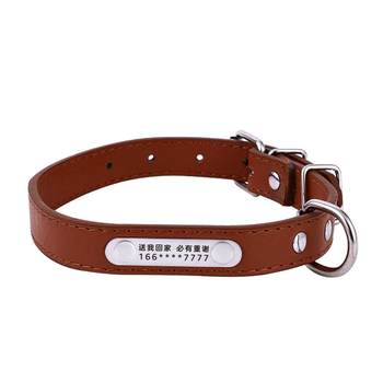 Free engraving on cat and dog collar id tags