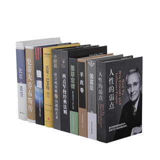 Office Chinese New Chinese Style Fake Book Study Bookcase