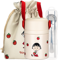 (Morden Housewife Cherry Pellet Subjoint) Stainless Steel Braised Braised Cup Insulated Barrel Braising Porridge Portable Braised Pot