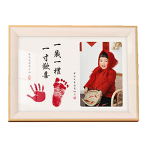 Baby one-year-old hand and foot print photo frame set up custom-made newborn baby full moon hand and foot print mud to commemorate the 100th day ceremony