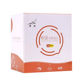 Sterilization digital screen quick drying without trace