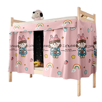 Bunk bunk strong blackout bed curtains student dormitory punch-free thickened curtains table curtains single bed surrounds bed curtains blocking cloth