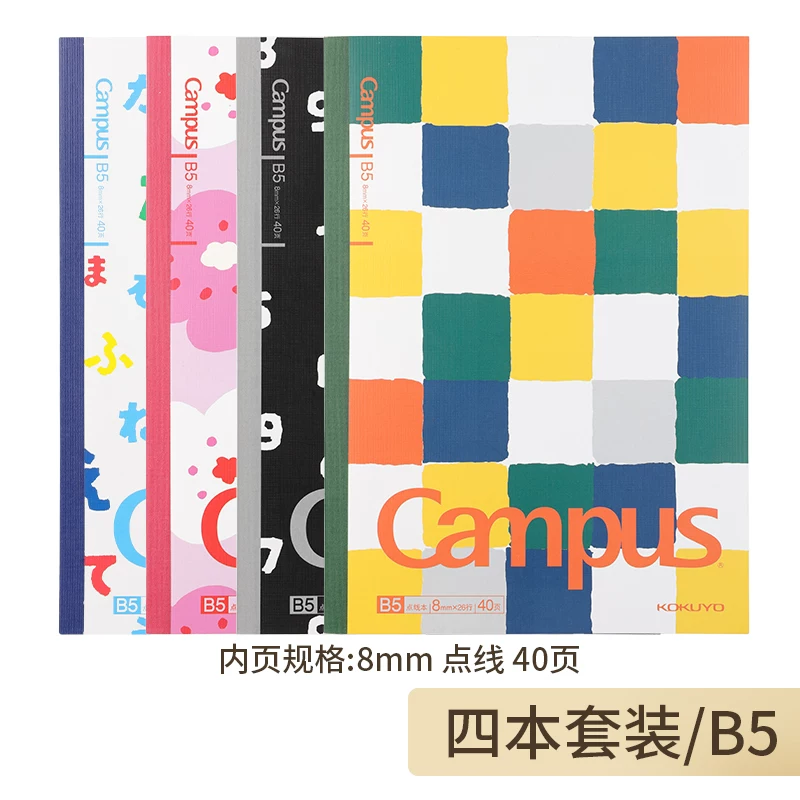 Япония KOKUYO Guo Yu Takasha Блокнот Limited Limited Книга Тikhked A5/B5 Студенческий фруктовый блокнот